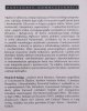 Wojciech Kalaga Mgławice dyskursu. Podmiot, tekst, interpetacja